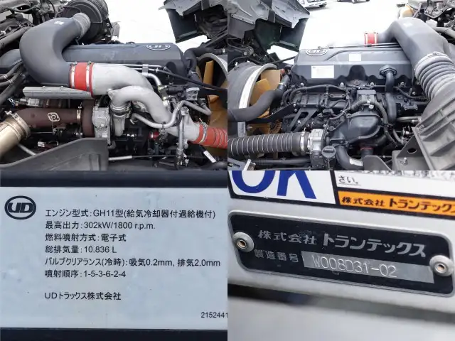日産UD クオン 大型 ウイング ハイルーフ エアサスの中古トラック画像18