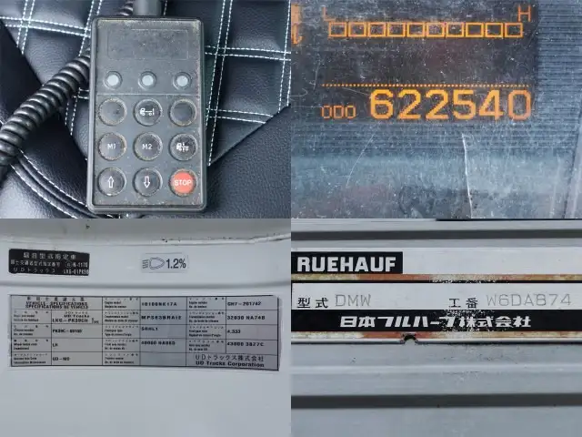 日産UD コンドル 中型/増トン ウイング パワーゲート エアサスの中古トラック画像13