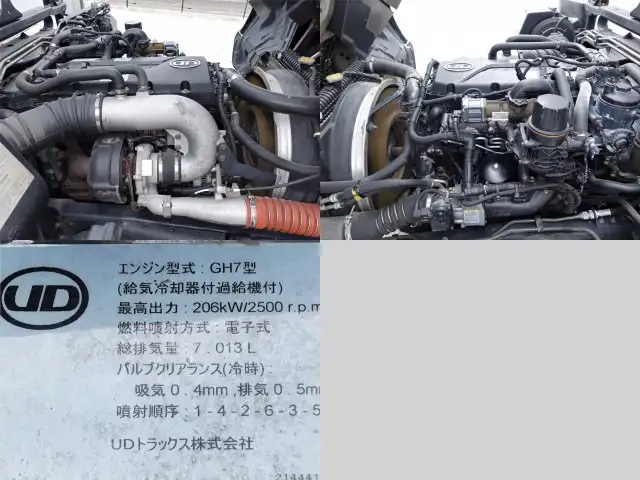 日産UD コンドル 中型/増トン ウイング パワーゲート エアサスの中古トラック画像像17