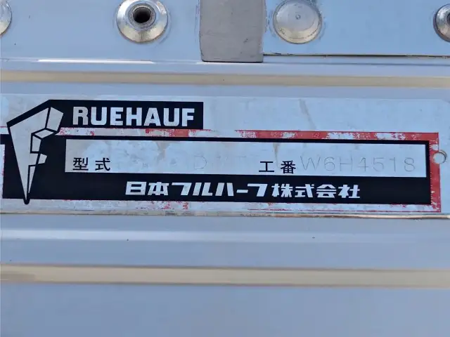 日産UD コンドル 中型/増トン ウイング パワーゲート エアサスの中古トラック画像9