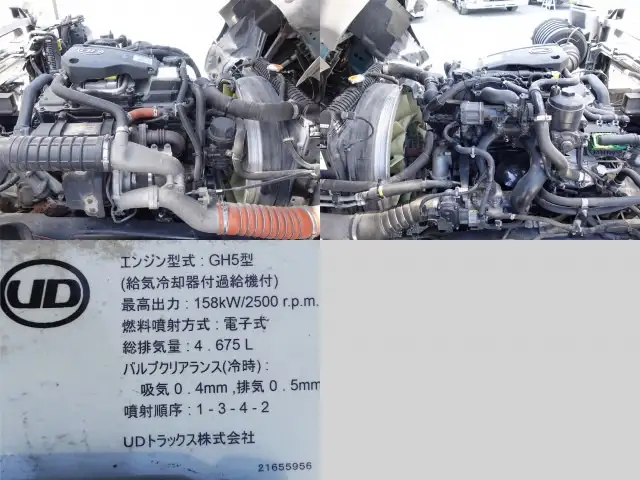 日産UD コンドル 中型/増トン ウイング パワーゲート エアサスの中古トラック画像19