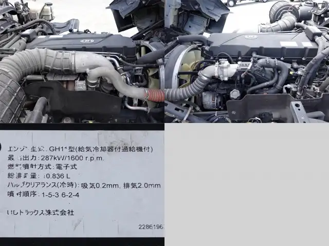 日産UD クオン 大型 冷凍冷蔵 低温 パワーゲートの中古トラック画像19