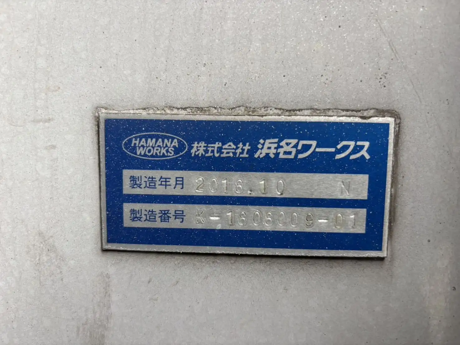 日野 プロフィア 大型 ウイング 幌ウイング 2DG-FN1AGAの中古トラック画像10
