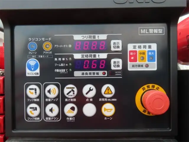 三菱 ファイター 中型/増トン クレーン付 4段 ラジコンの中古トラック画像8