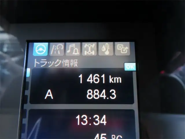 三菱 スーパーグレート 大型 クレーン付 アルミブロック エアサスの中古トラック画像12