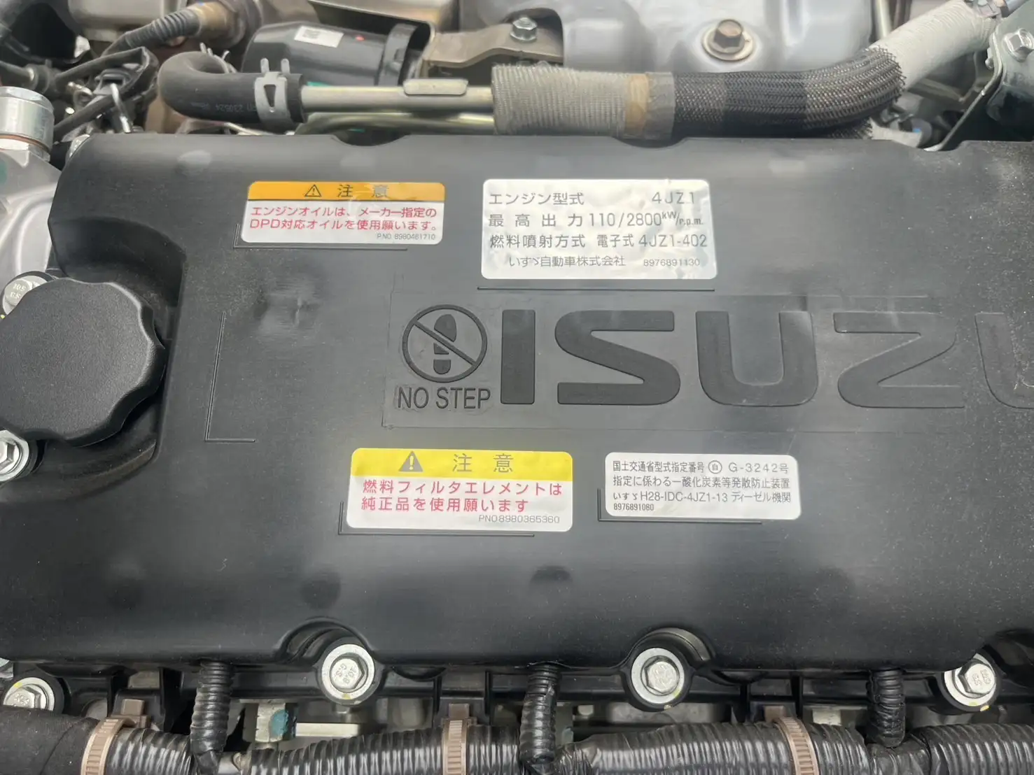 いすゞ エルフ 小型 ダンプ 2RG-NKR88AT R5の中古トラック画像19