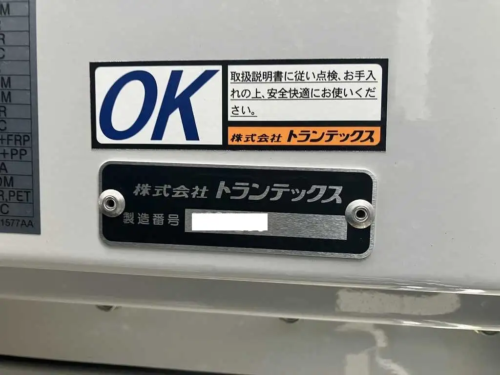 日野 レンジャー 中型/増トン ウイング エアサス ベッドの中古トラック画像10