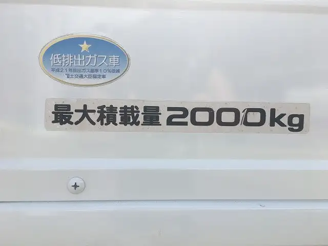 いすゞ エルフ 小型 平ボディ TPG-NJS85A H27の中古トラック画像9