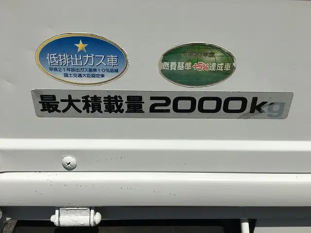 いすゞ エルフ 小型 平ボディ TPG-NJS85A H27の中古トラック画像9