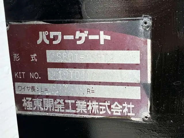 いすゞ エルフ 小型 平ボディ Wキャブ パワーゲートの中古トラック画像8