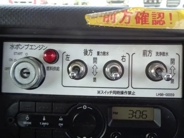 いすゞ エルフ 小型 タンク車 散水車 2RG-NPR88Nの中古トラック画像15