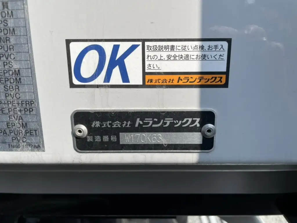 日野 プロフィア 大型 ウイング エアサス ベッドの中古トラック画像13