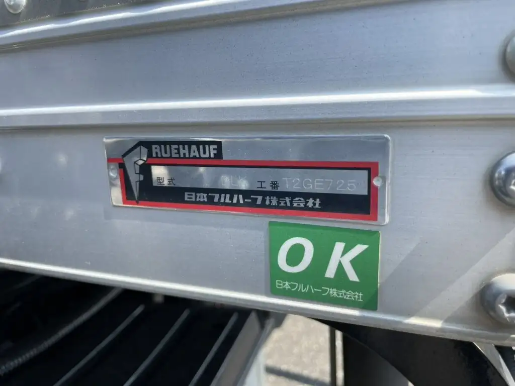 日野 デュトロ 小型 アルミバン TKG-XZU655M H27の中古トラック画像10
