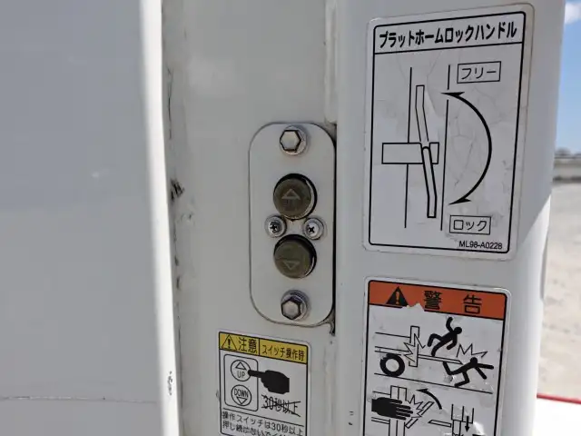 三菱 キャンター 小型 冷凍冷蔵 低温 パワーゲートの中古トラック画像8