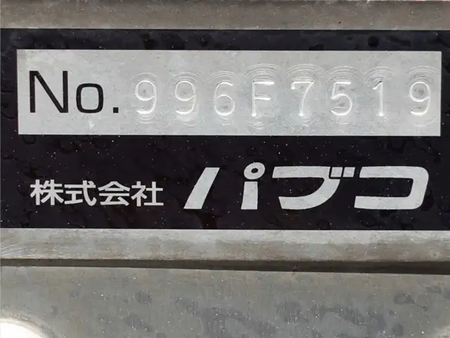 三菱 ファイター 中型/増トン アルミバン パワーゲート エアサスの中古トラック画像10