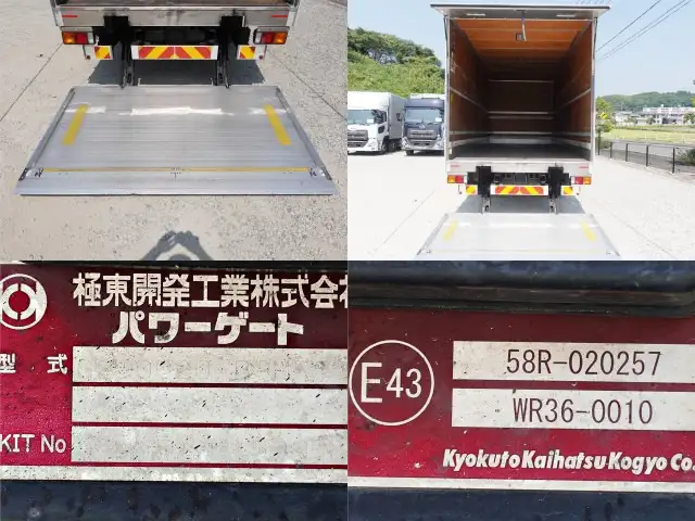 三菱 ファイター 中型/増トン アルミバン パワーゲート エアサスの中古トラック画像6