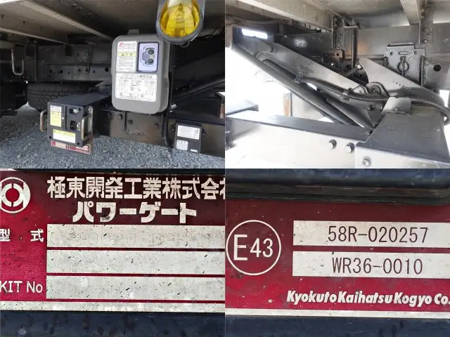 三菱 ファイター 中型/増トン アルミバン パワーゲート エアサスの中古トラック画像16