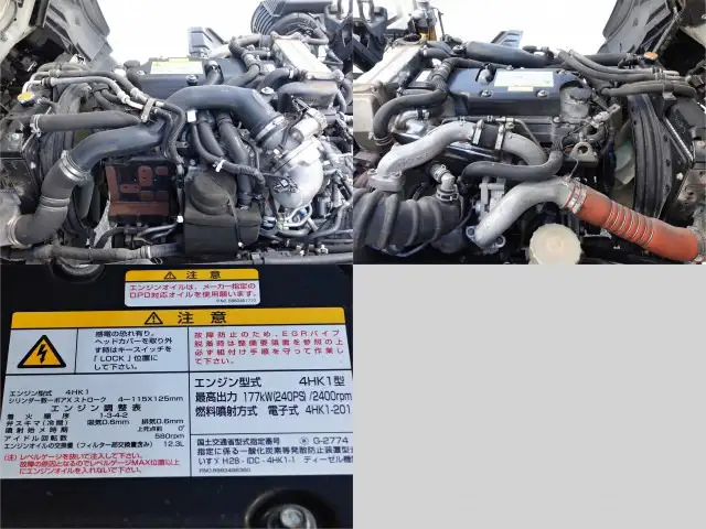 日産UD コンドル 中型/増トン ウイング パワーゲート エアサスの中古トラック画像19