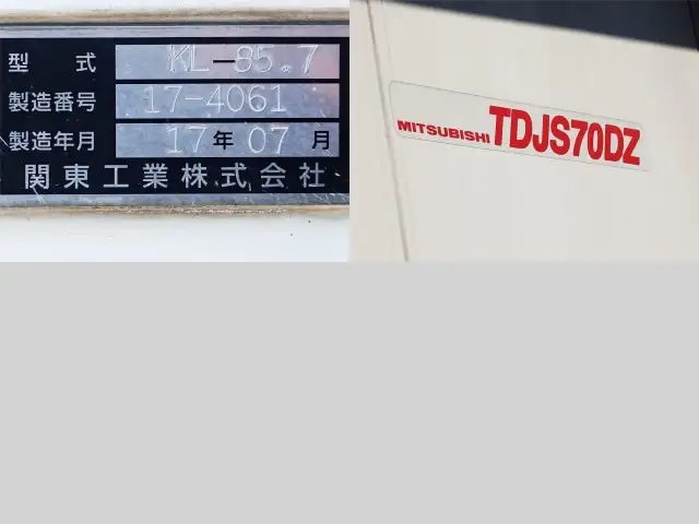 いすゞ フォワード 中型/増トン 冷凍冷蔵 低温 パワーゲートの中古トラック画像9