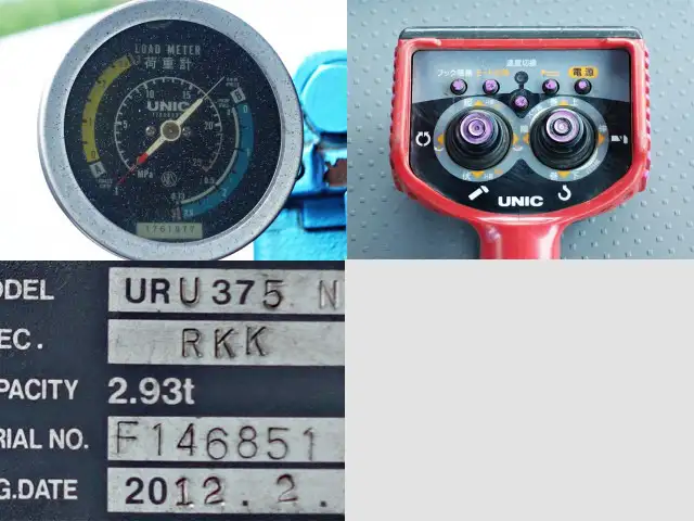 日産UD コンドル 中型/増トン クレーン付 アルミブロック 5段の中古トラック画像9