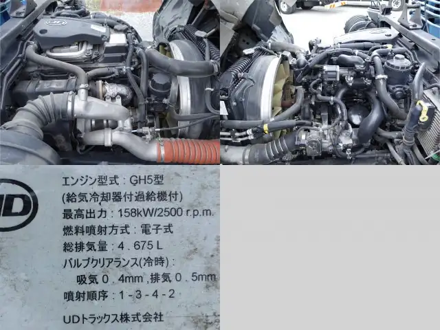 日産UD コンドル 中型/増トン クレーン付 アルミブロック 5段の中古トラック画像19