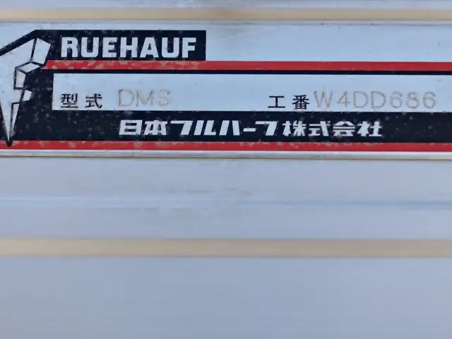 いすゞ フォワード 中型/増トン ウイング パワーゲート エアサスの中古トラック画像12