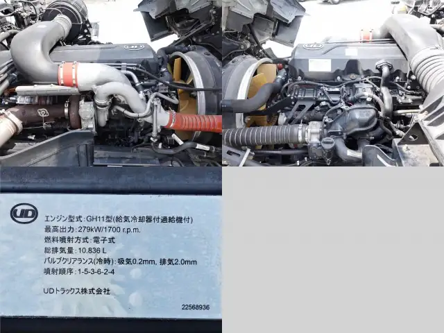 日産UD クオン 大型 ウイング 床鉄板 エアサスの中古トラック画像20
