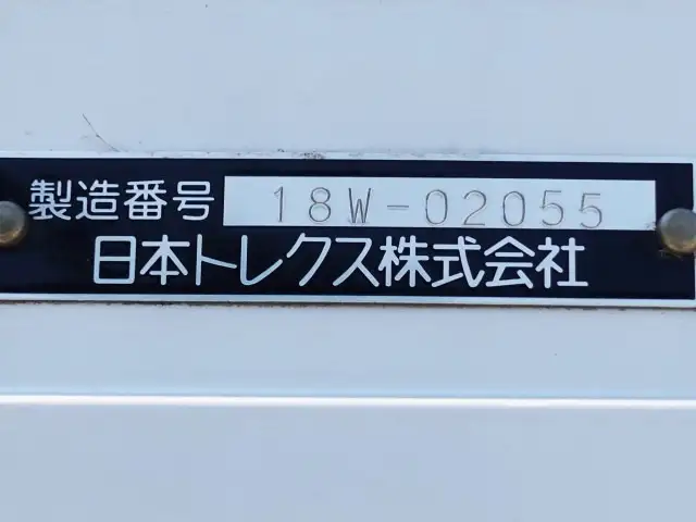 日産UD クオン 大型 ウイング ハイルーフ エアサスの中古トラック画像10