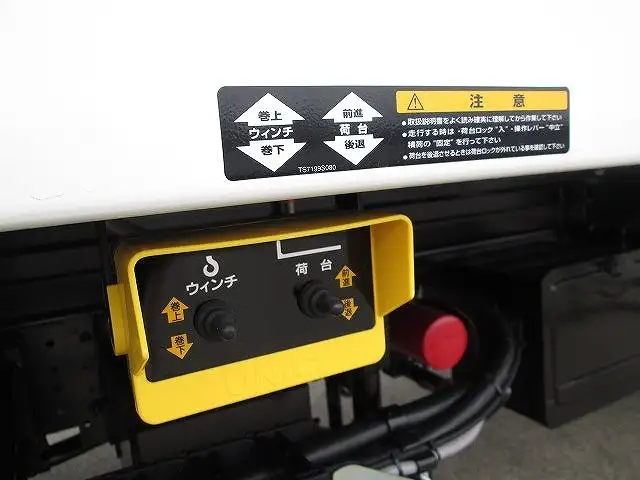 日野 デュトロ 小型 車両重機運搬 ラジコン ウインチの中古トラック画像19