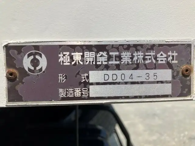 いすゞ フォワード 中型/増トン ダンプ 土砂禁 TKG-FRR90S1の中古トラック画像10