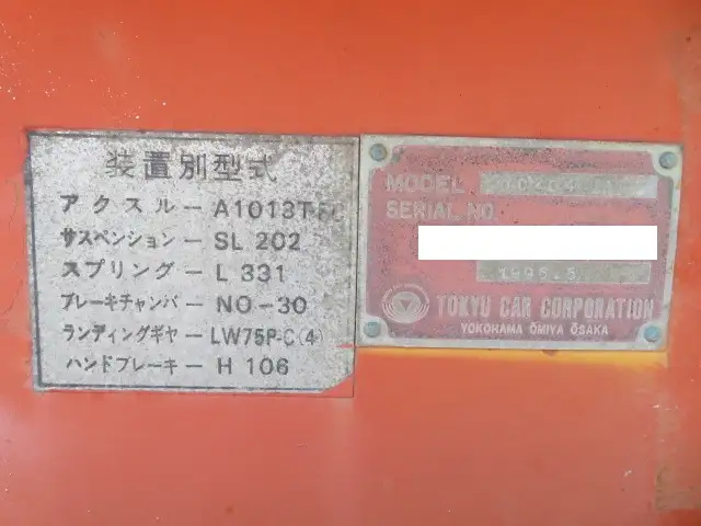 東急 国産車その他 トレーラー/その他 トレーラー 2軸 TC204の中古トラック画像15