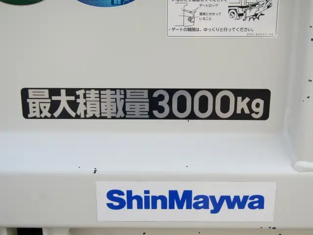 三菱 キャンター 小型 ダンプ 強化 2PG-FBA60の中古トラック画像7