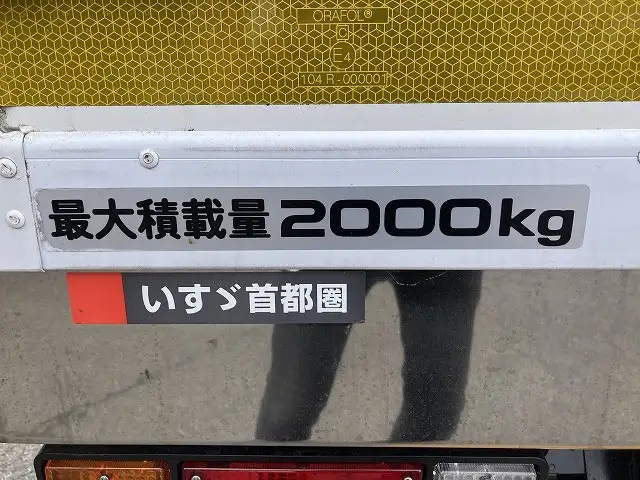 いすゞ エルフ 小型 冷凍冷蔵 低温 キーストンの中古トラック画像9