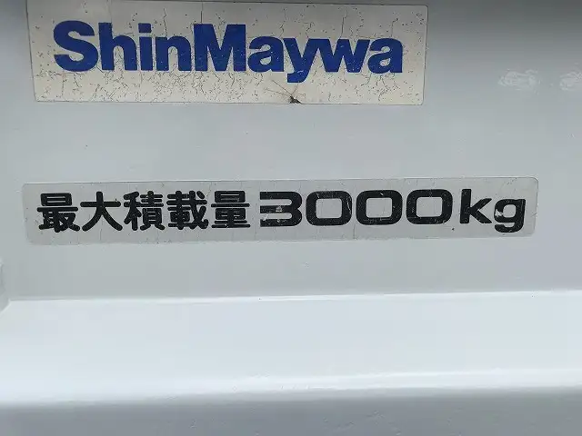 いすゞ エルフ 小型 ダンプ TPG-NMR85N H27の中古トラック画像11