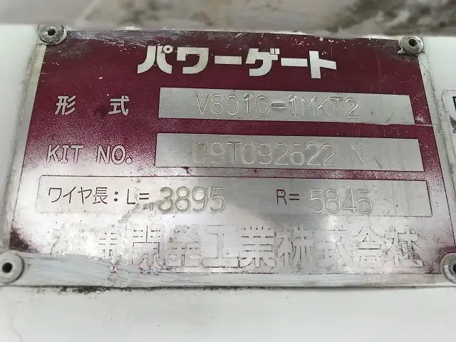 いすゞ エルフ 小型 平ボディ パワーゲート BKG-NPR85ARの中古トラック画像8