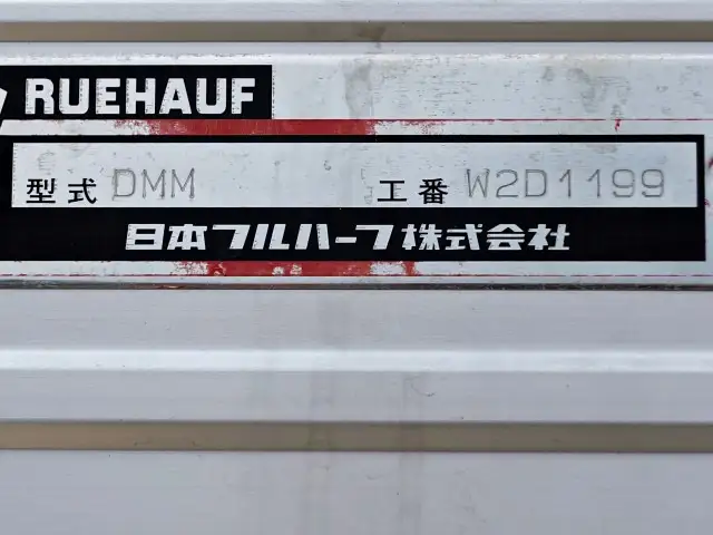 三菱 キャンター 小型 ウイング TKG-FEB80 H25の中古トラック画像10