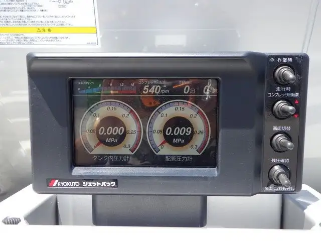 三菱 スーパーグレート 大型 タンク車 バルク 2PG-FU84GZの中古トラック画像6