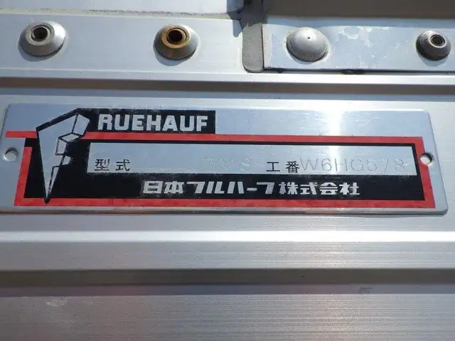 いすゞ フォワード 中型/増トン ウイング ベッド TKG-FRR90S2の中古トラック画像8