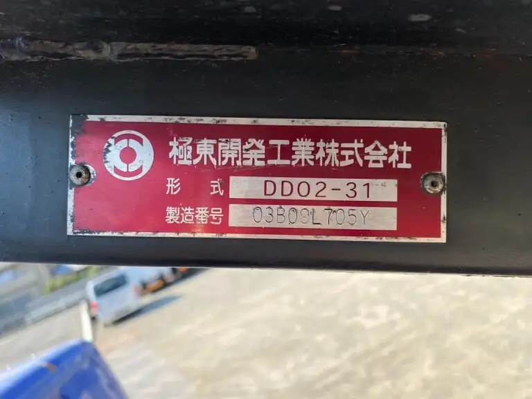 三菱 キャンター 小型 ダンプ KK-FE71EBD H15の中古トラック画像10