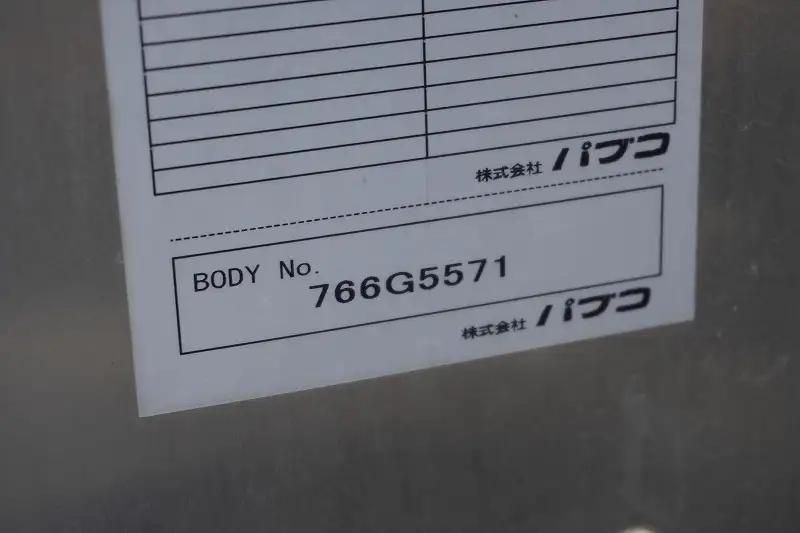 いすゞ エルフ 小型 アルミバン パワーゲート サイドドアの中古トラック画像10