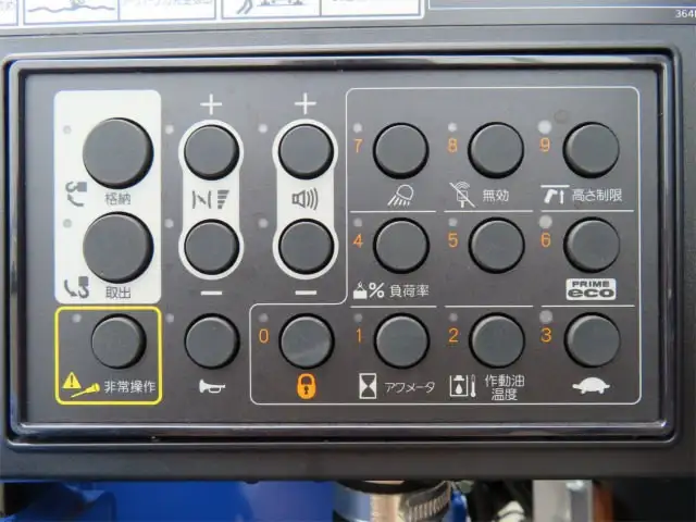 三菱 ファイター 中型/増トン クレーン付 アルミブロック 4段の中古トラック画像9