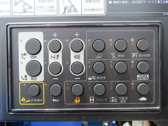 三菱 ファイター 中型/増トン クレーン付 アルミブロック 4段の中古トラック画像11
