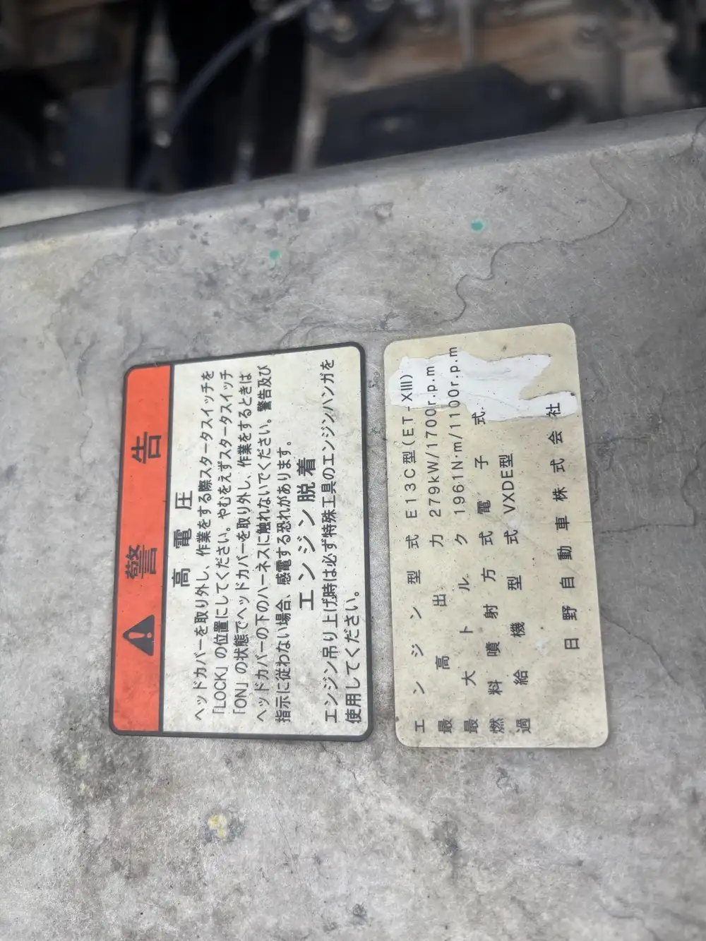 日野 プロフィア 大型 平ボディ アルミブロック エアサスの中古トラック画像16