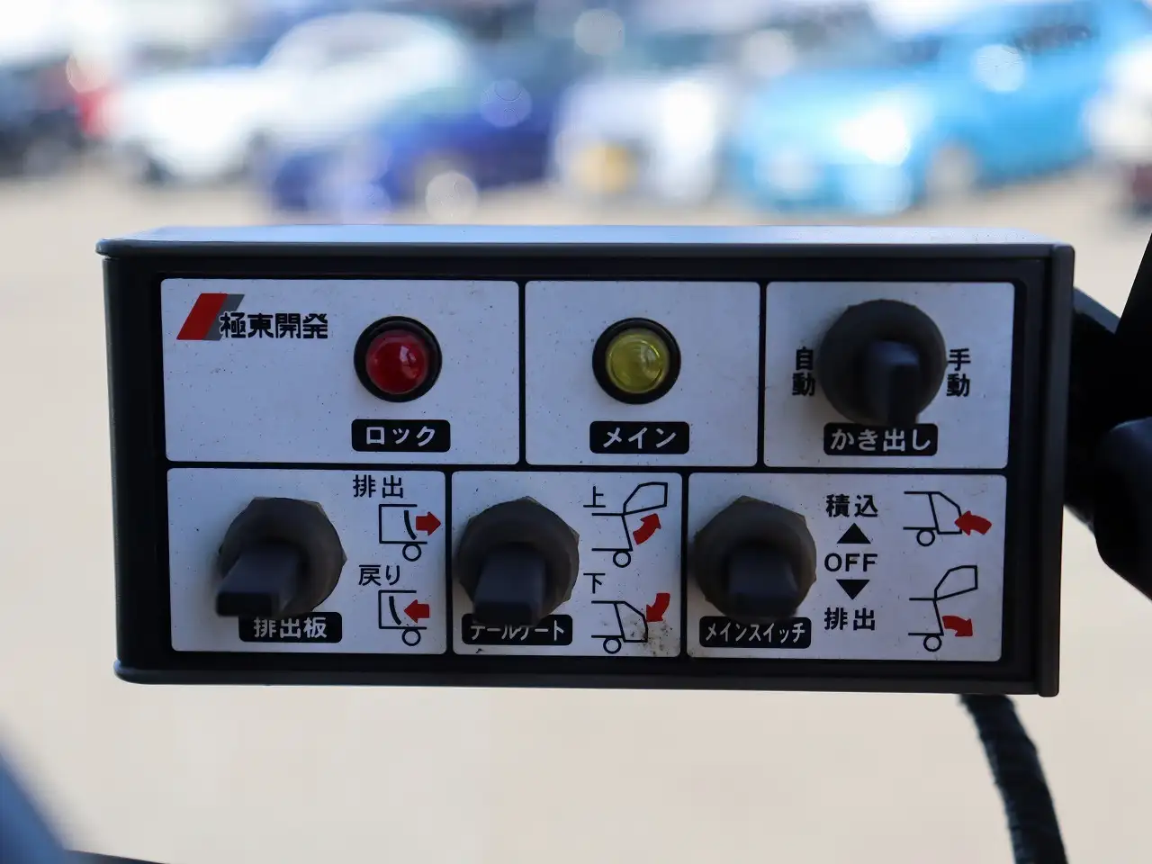いすゞ フォワード 中型/増トン パッカー車 プレス式 PB-FRR35D3Sの中古トラック画像15
