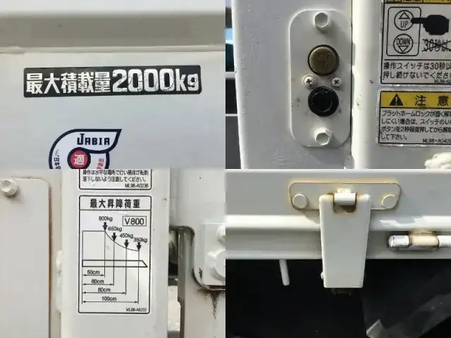 日野 デュトロ 小型 平ボディ パワーゲート TKG-XZC645Mの中古トラック画像10
