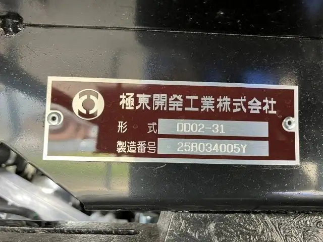 三菱 キャンター 小型 ダンプ 2RG-FBA60 R7の中古トラック画像10