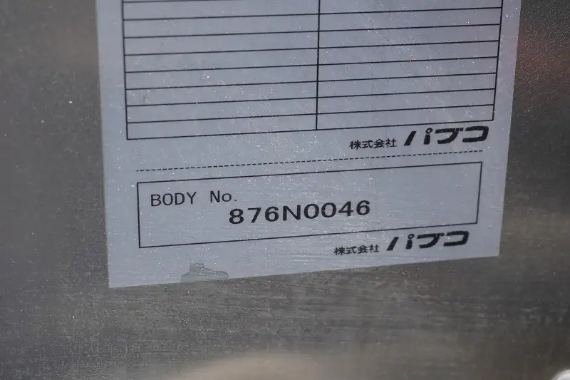 三菱 キャンター 小型 アルミバン パワーゲート サイドドアの中古トラック画像9