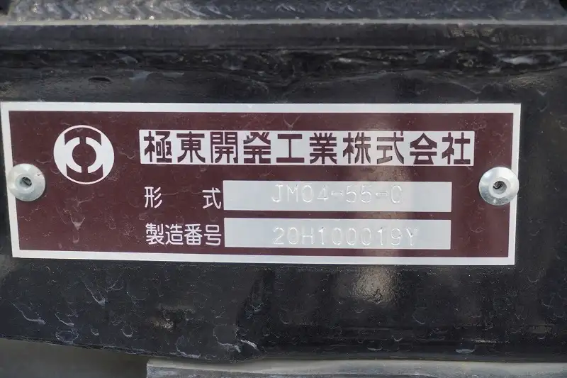 いすゞ フォワード 中型/増トン アームロール コンテナ付き ツインホイストの中古トラック画像10