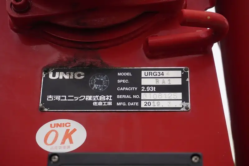 日野 レンジャー 中型/増トン クレーン付 4段 ラジコンの中古トラック画像10