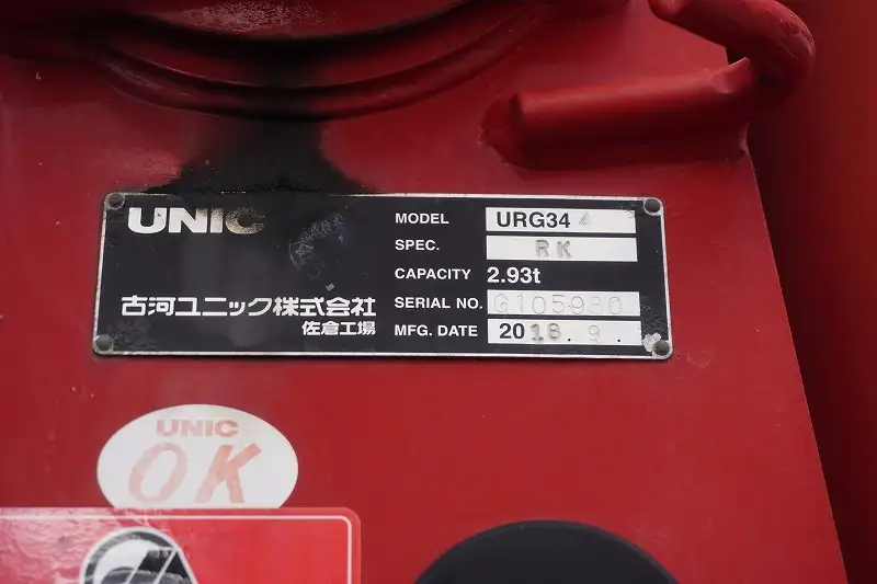 日野 レンジャー 中型/増トン クレーン付 4段 ラジコンの中古トラック画像10